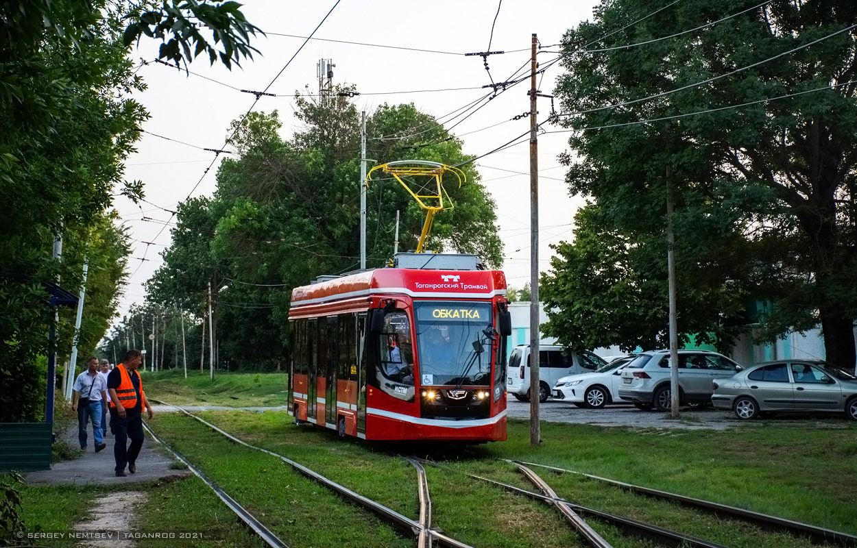 Таганрог, 71-628 № 01
