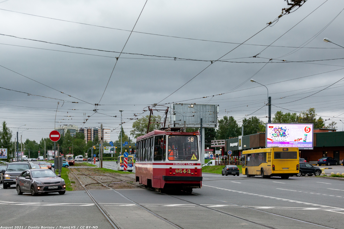Saint-Petersburg, 71-134A (LM-99AV) Br. 0543