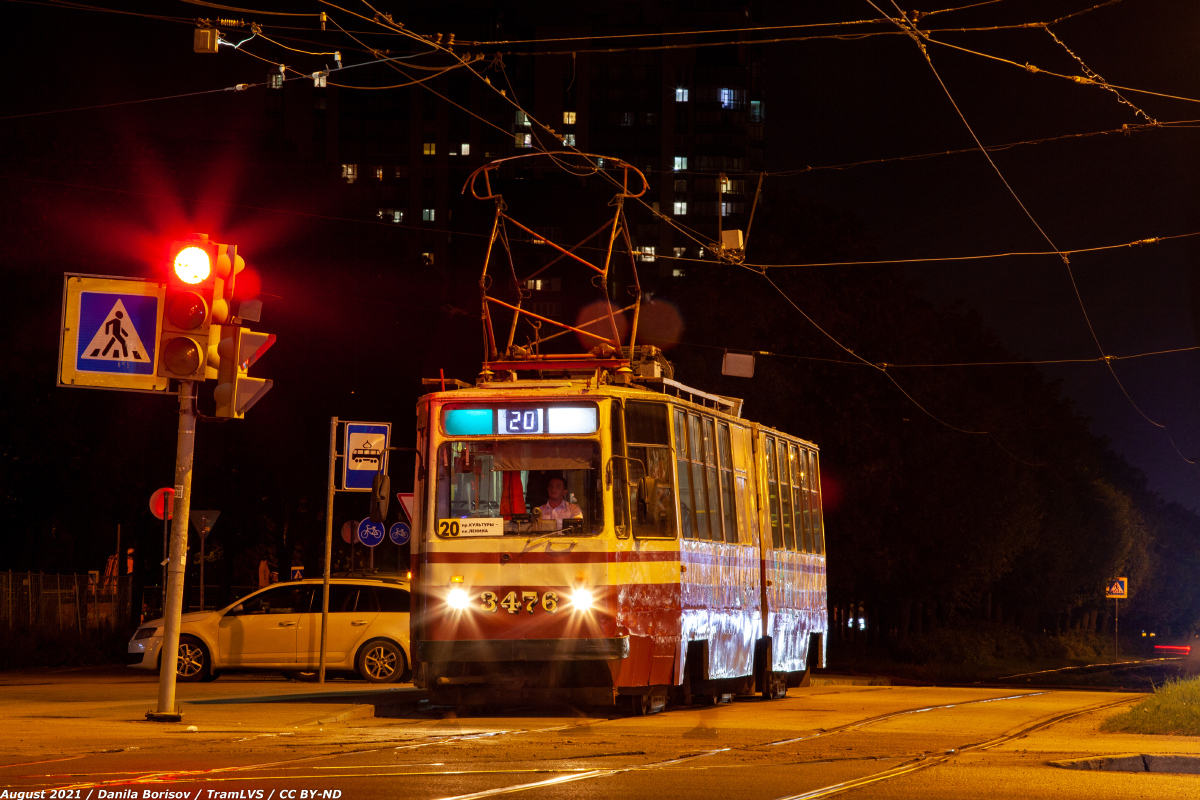 Sankt-Peterburg, LVS-86K № 3476