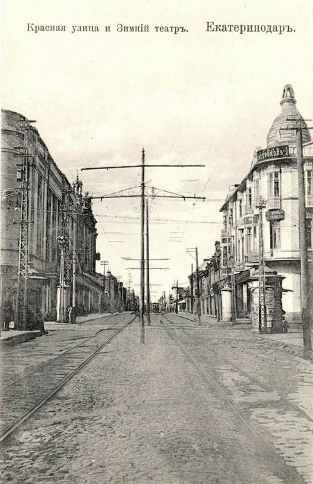 Krasnodar — Old photos