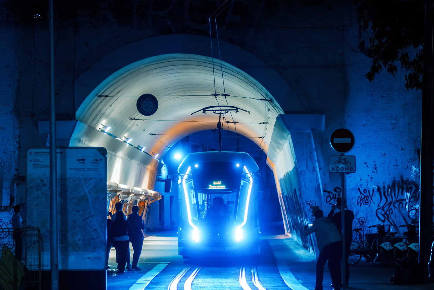 Moscow, 71-931M “Vityaz-M” # 31328; Moscow — Miscellaneous photos