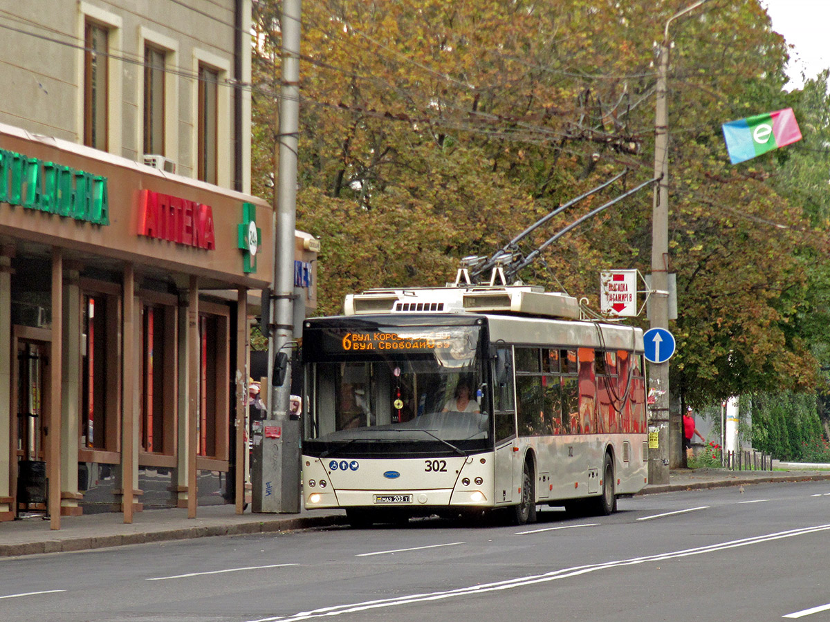 Бахмут, Дніпро Т203 № 302