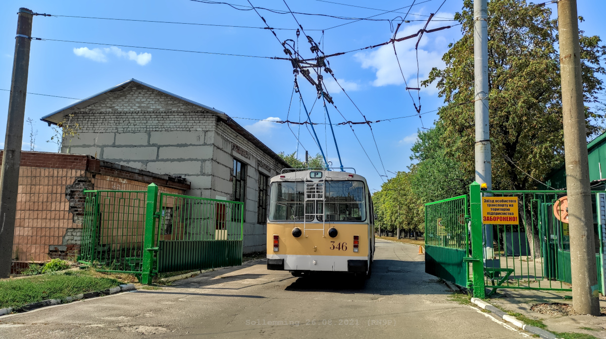 Харьков, ЗиУ-682Г [Г00] № 346; Харьков — Разные фотографии; Харьков — Троллейбусные линии