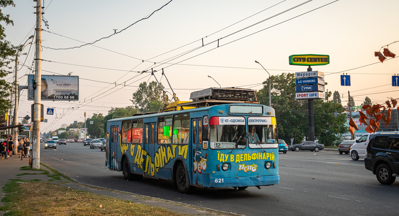 Одесса, ЗиУ-682В [В00] № 621