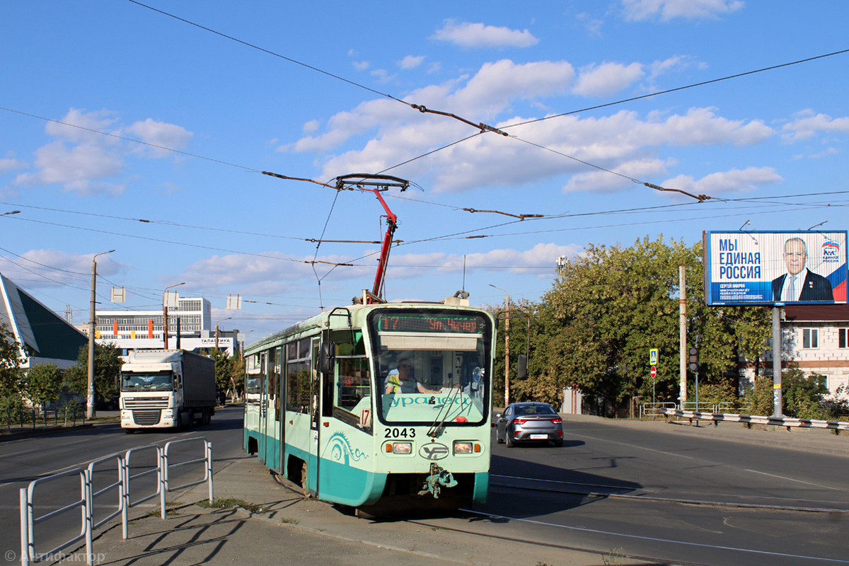 Челябинск, 71-619КТ № 2043