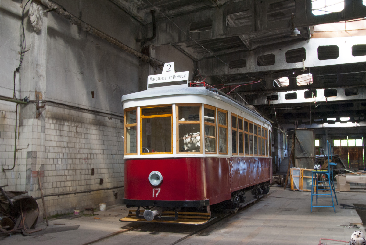 Dzierżyńsk, Kh Nr 01; Dzierżyńsk — Activities of the Museum of Urban Transport Dzierżyńsk, Kh Nr 01; Dzierżyńsk — Activities of the Museum of Urban Transport