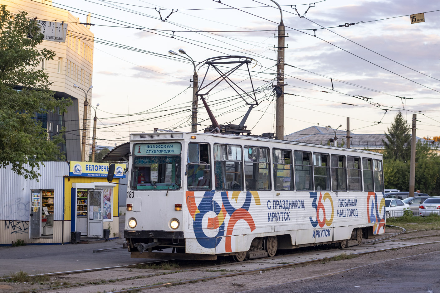 Иркутск, 71-605 (КТМ-5М3) № 183