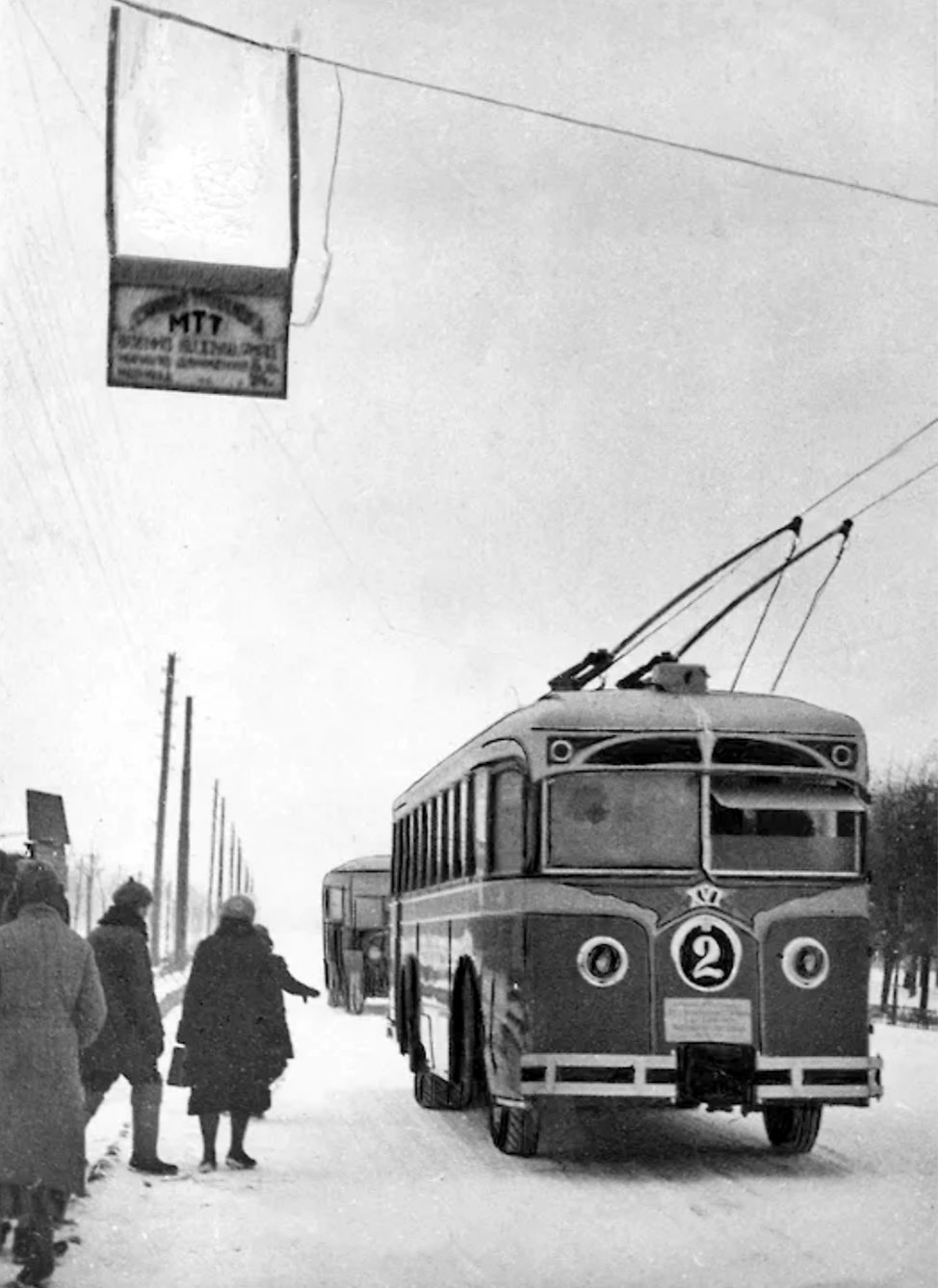 Москва, ЛК-1 № 2