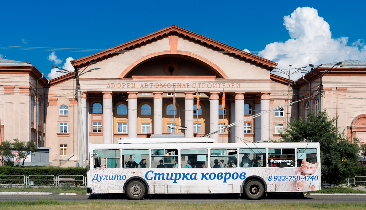 Миасс, ВМЗ-5298.00 (ВМЗ-375) № 119