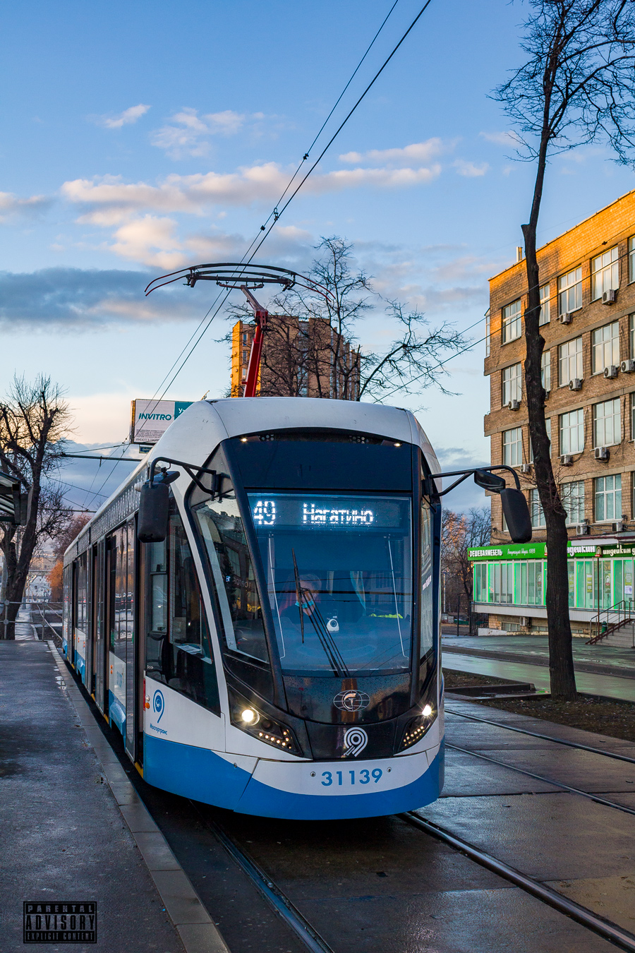 Москва, 71-931М «Витязь-М» № 31139