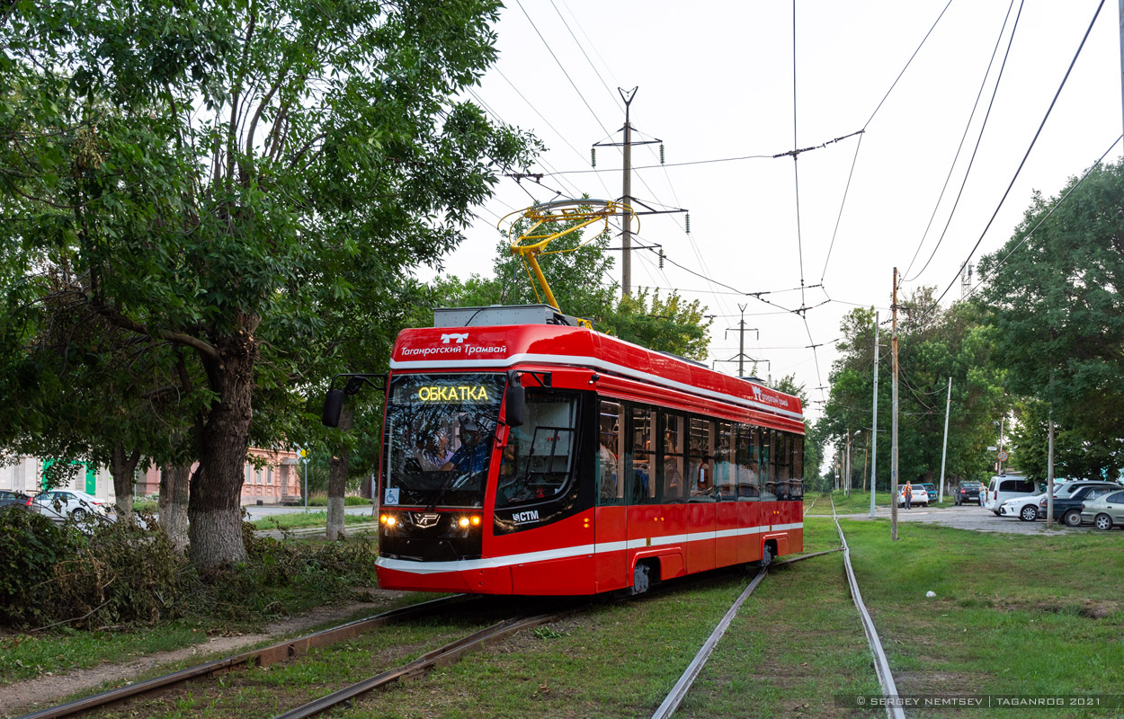 Таганрог, 71-628 № 01