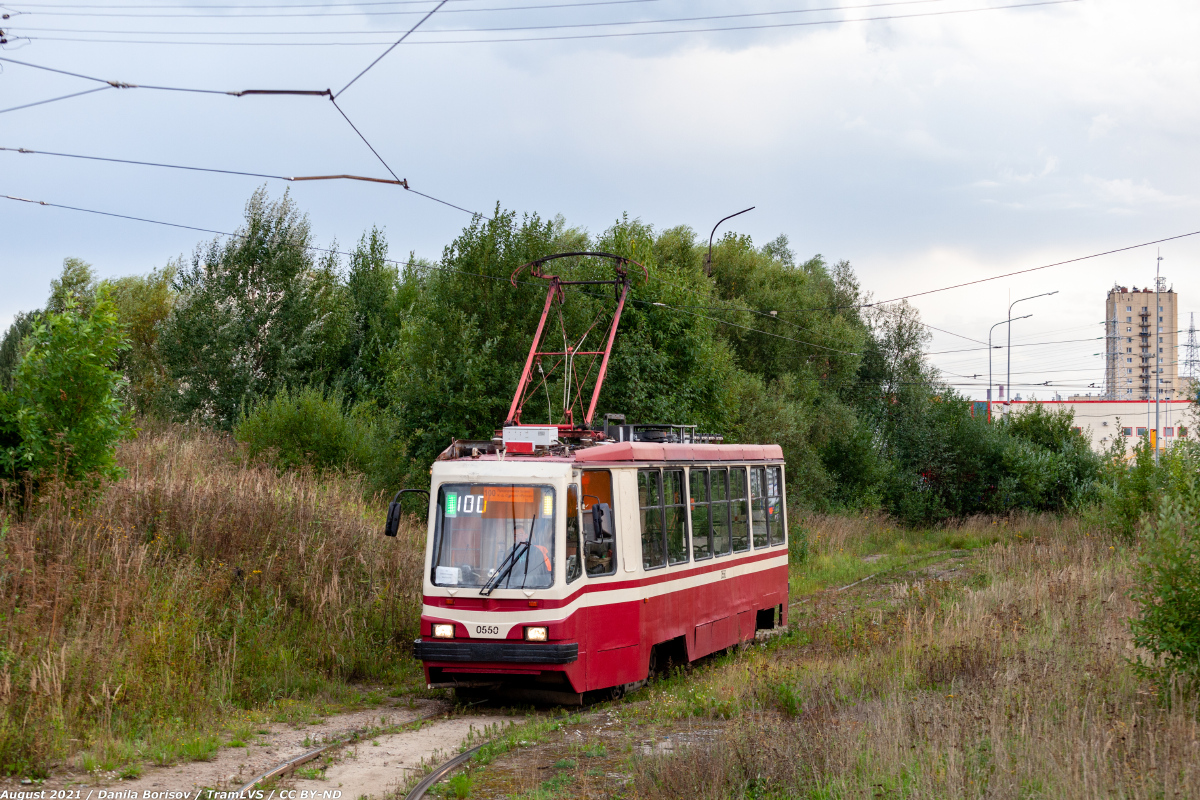 Санкт-Петербург, 71-134А (ЛМ-99АВ) № 0550