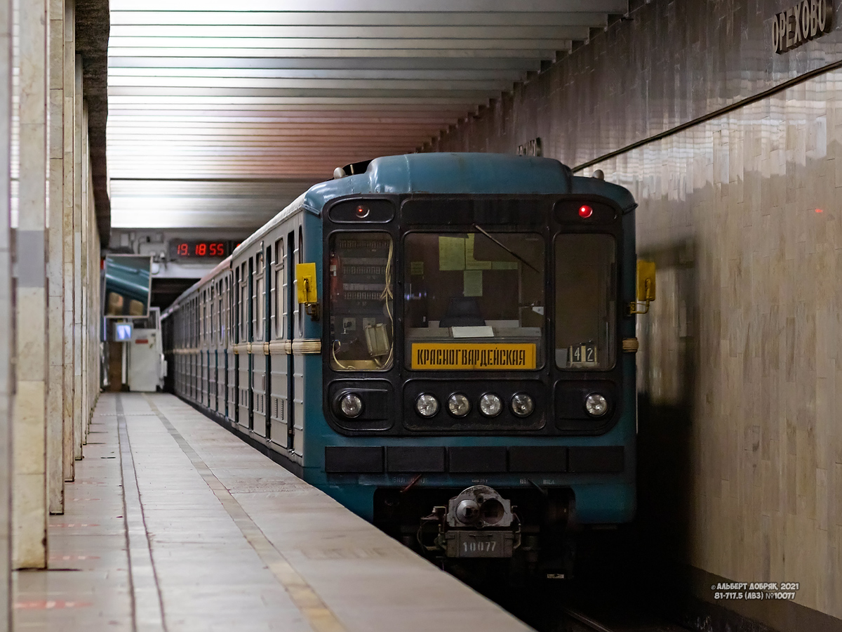 Москва, 81-717.5 (ЛВЗ/ВМ) № 10077