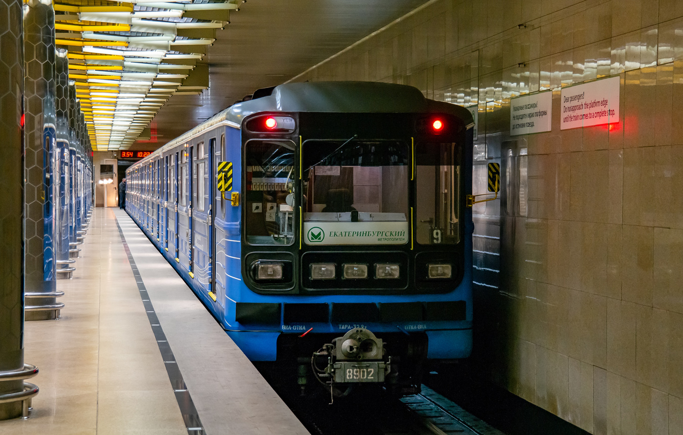 Yekaterinburg, 81-717.5 (LVZ/VM) Br. 8902