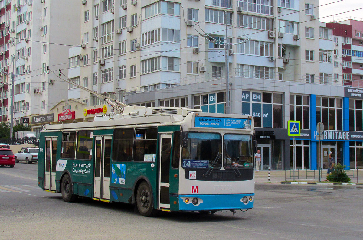 Новороссийск, ЗиУ-682Г-016.02 № 103