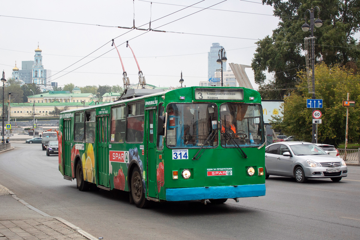 Екатеринбург, ЗиУ-682Г [Г00] № 314
