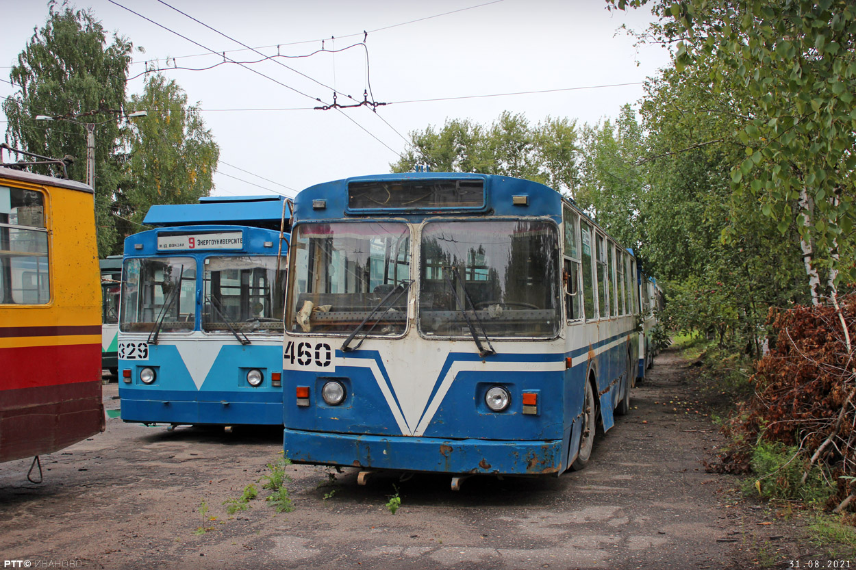 Иваново, ЗиУ-682 (ВМЗ) № 460