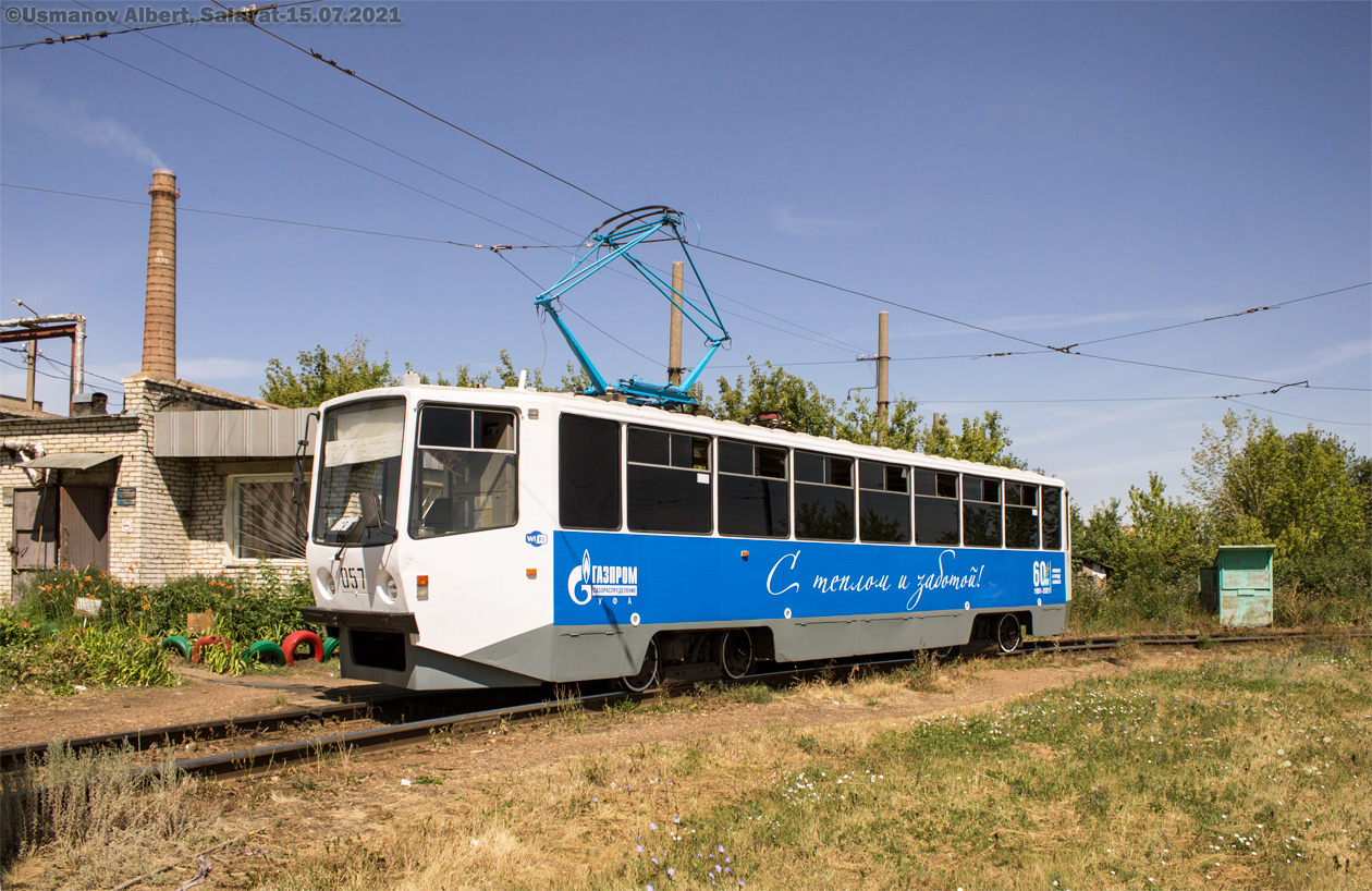Салават, 71-608КМ № 057