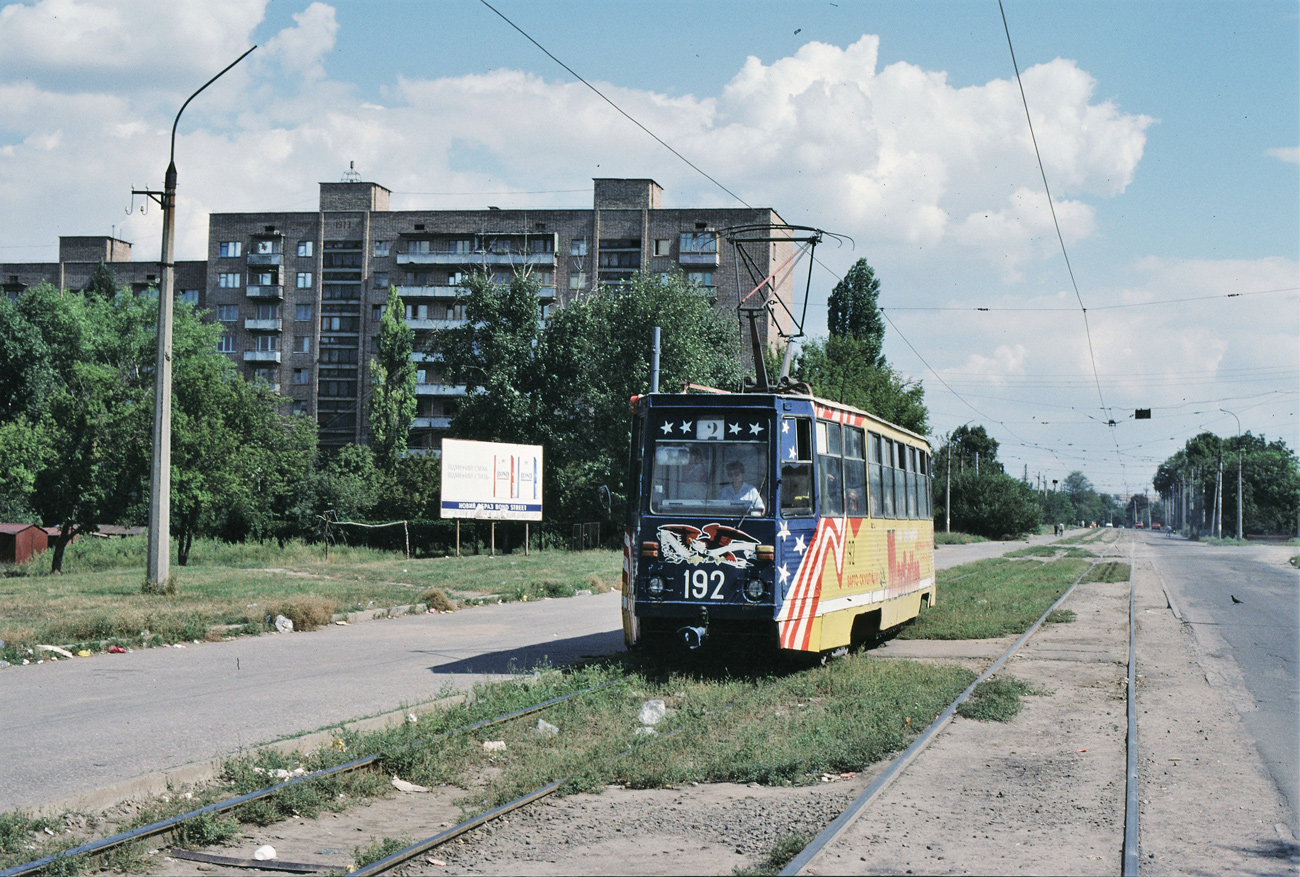 Луганск, 71-605А № 192