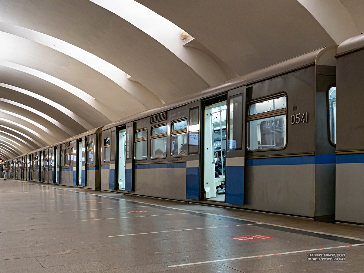 Москва, 81-741.1 «Русич» № 0541