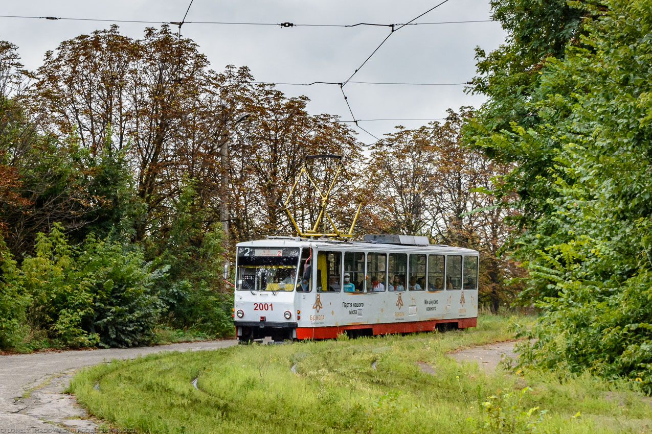 Каменское, Татра-Юг Т6Б5 № 2001