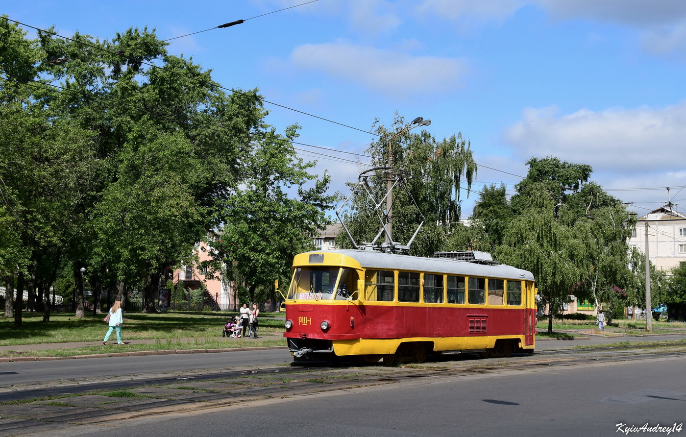 Киев, Tatra T3SU (двухдверная) № РШ-1