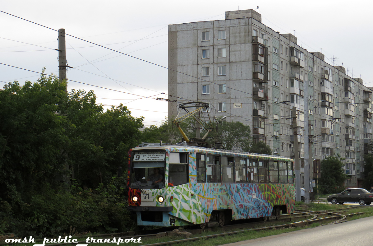 Омск, 71-608КМ № 71