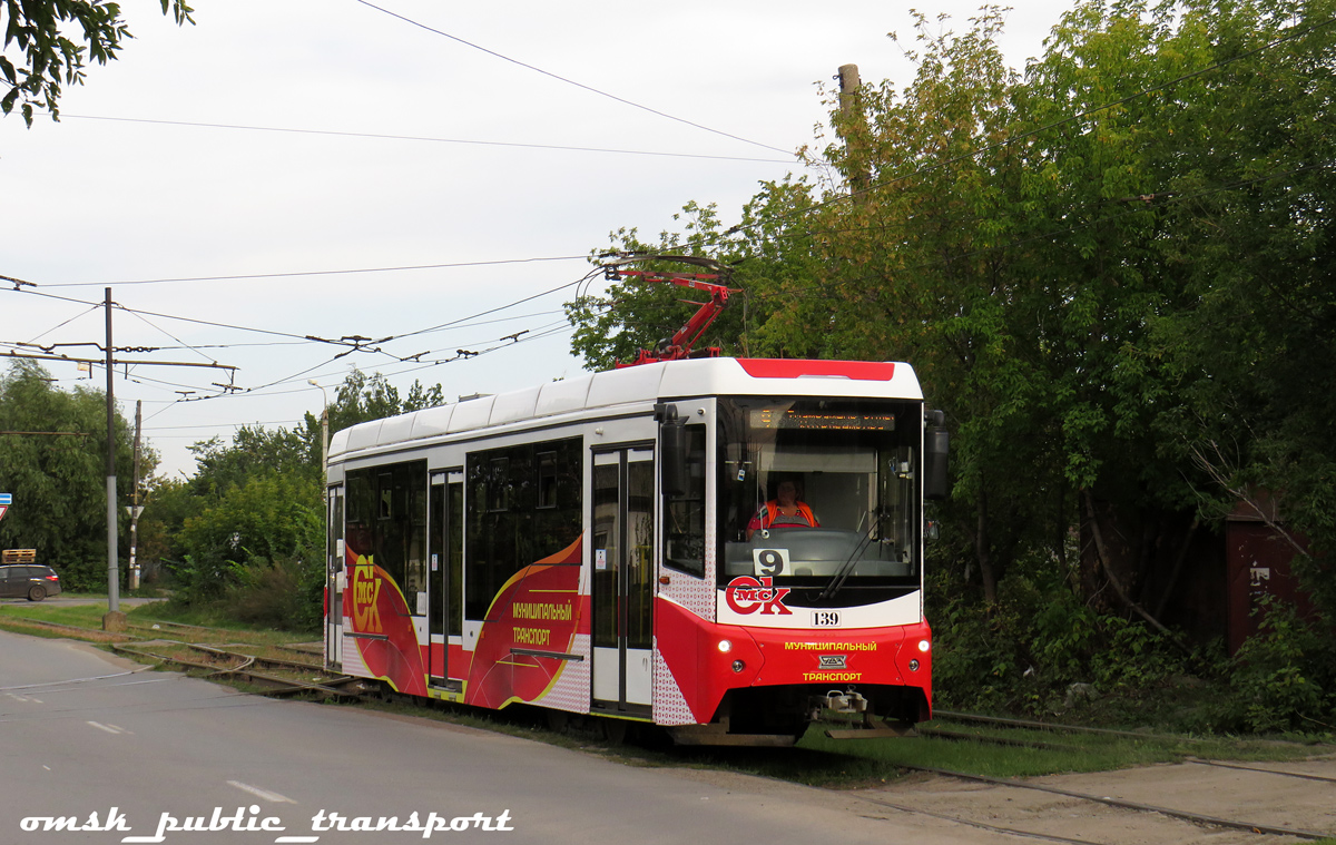 Омск, 71-407-01 № 139