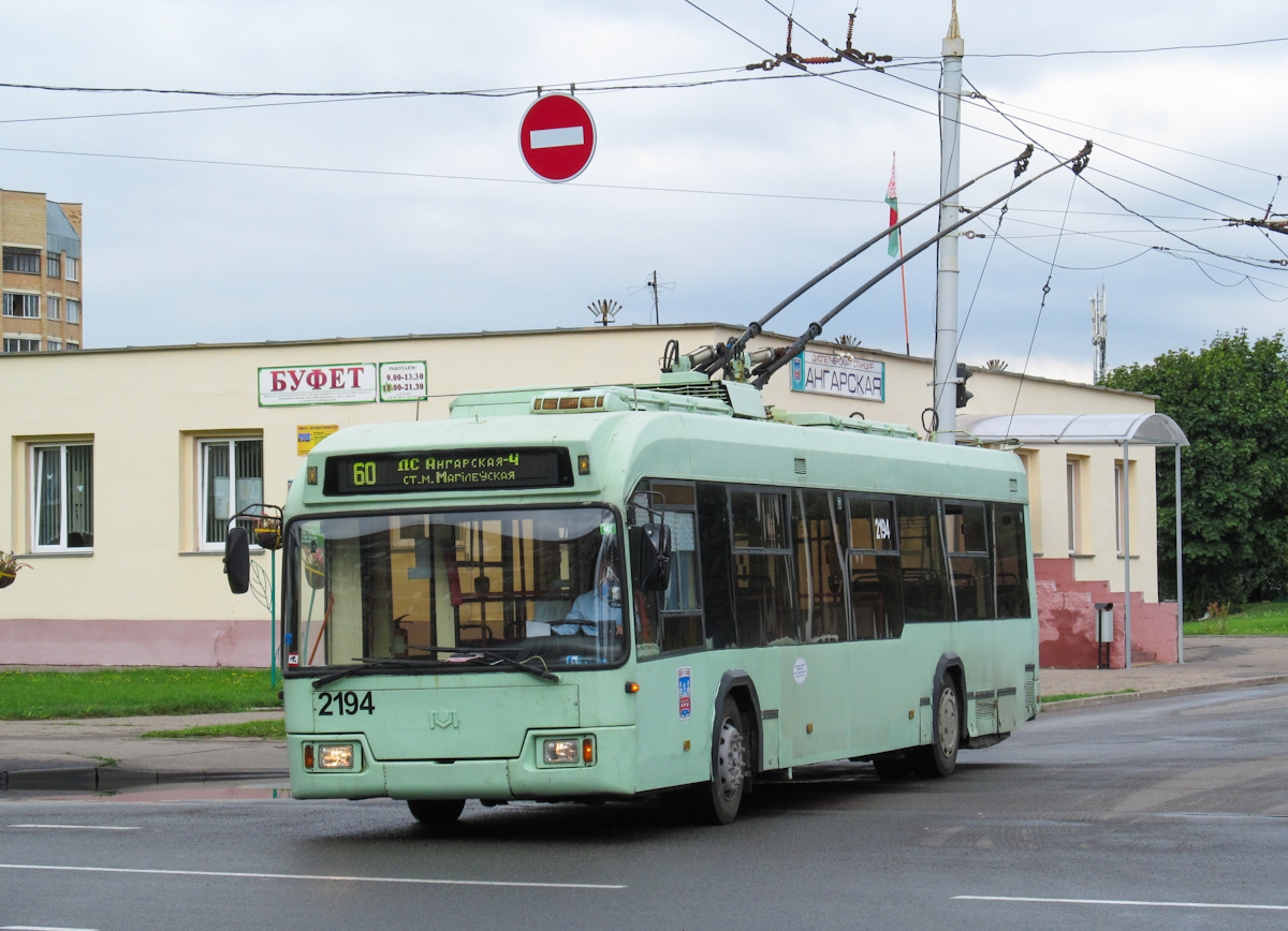 Minsk, BKM 321 Nr. 2194