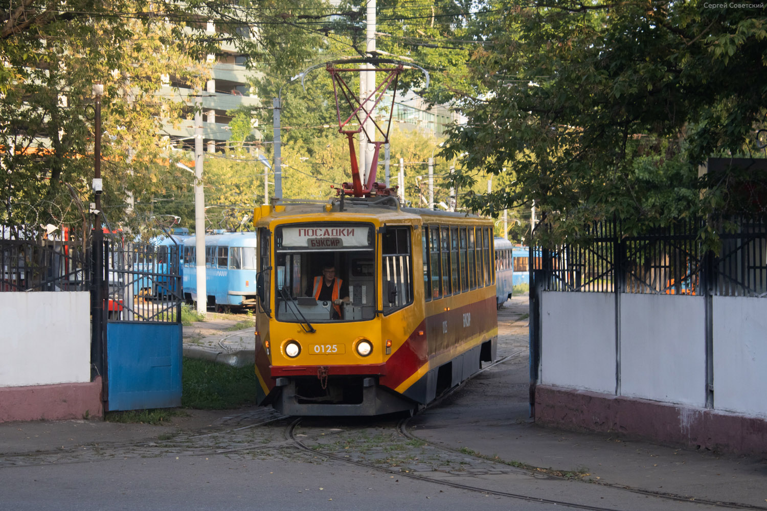 Москва, 71-608КМ № 0125