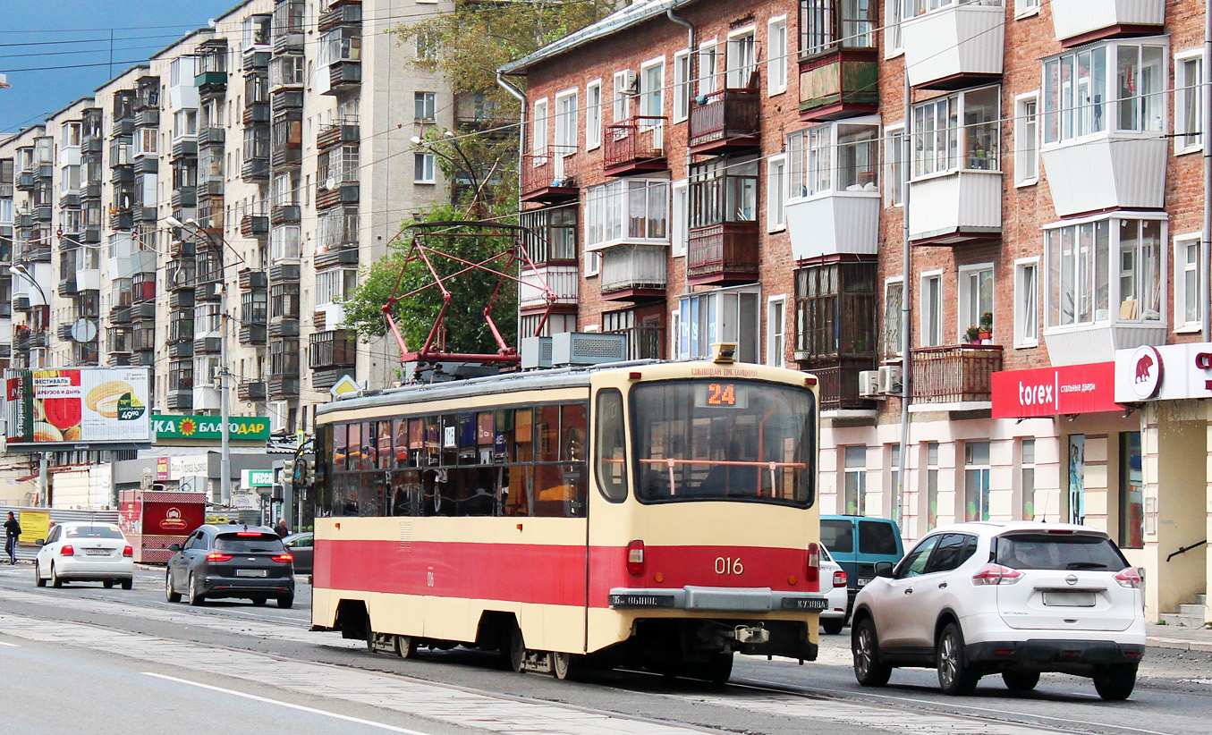 Екатеринбург, 71-405 № 016