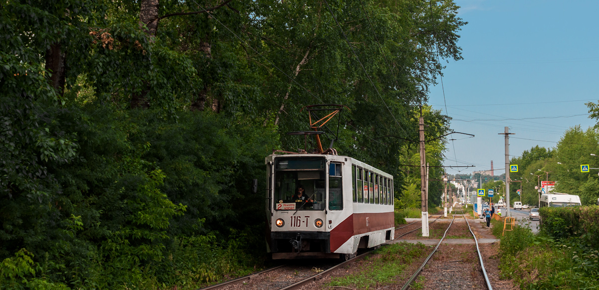 Златоуст, 71-608К № 116