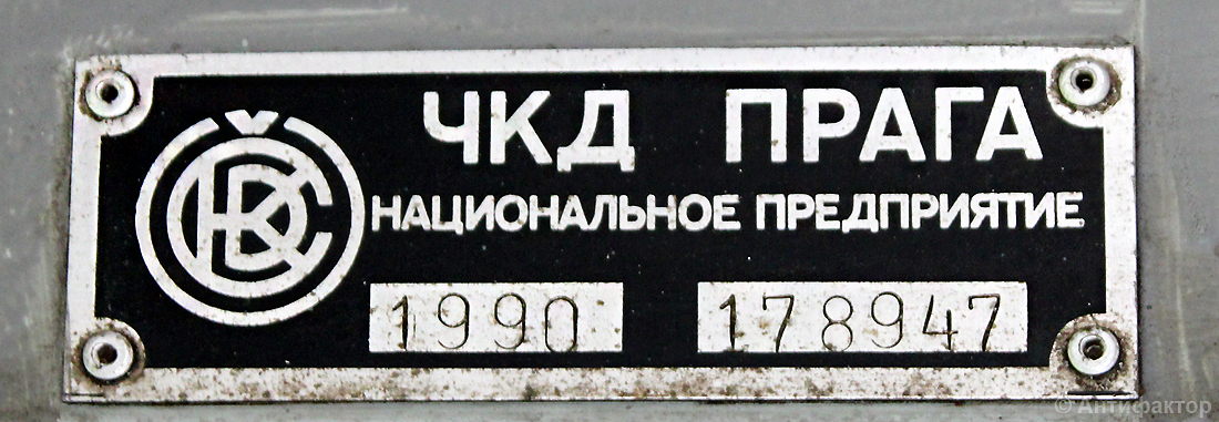 Калининград, Tatra KT4SU № 430