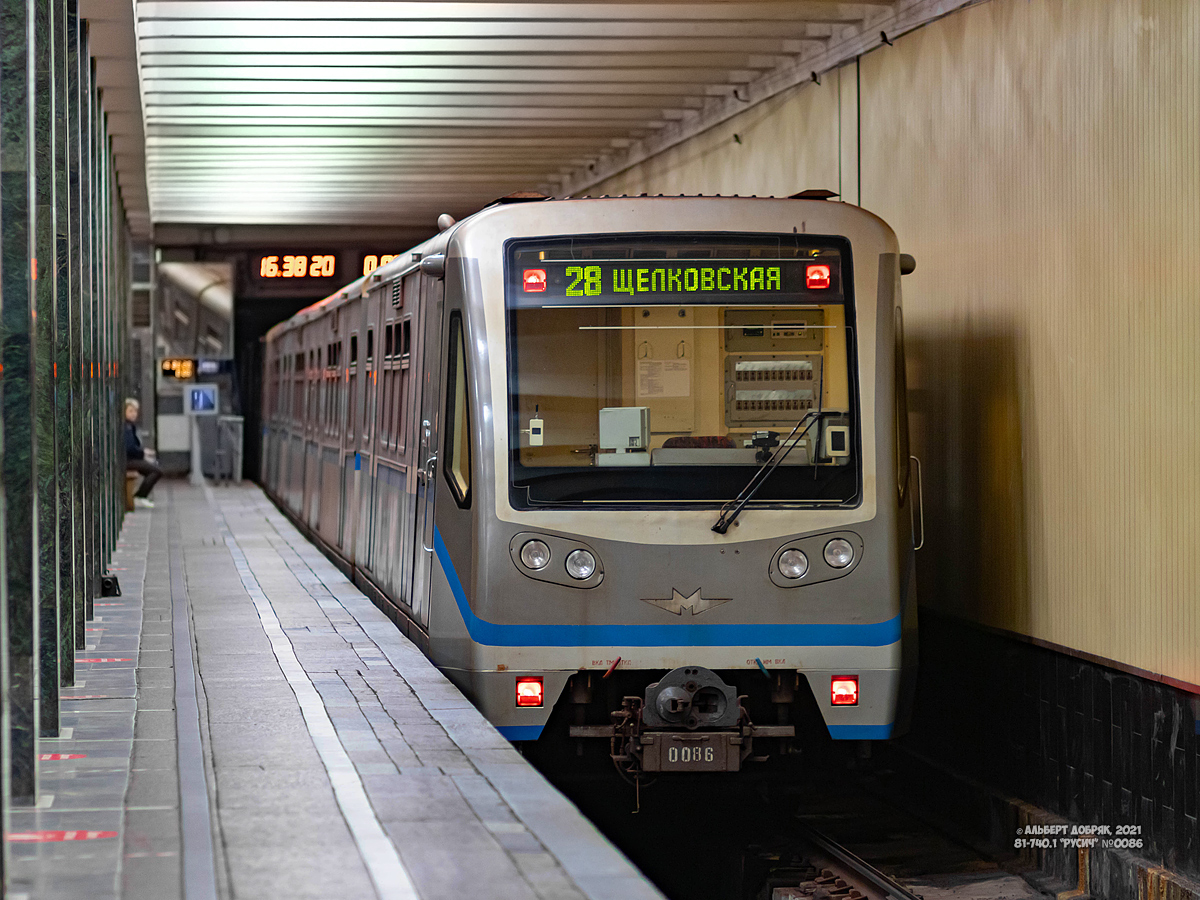 Москва, 81-740.1 «Русич» № 0086