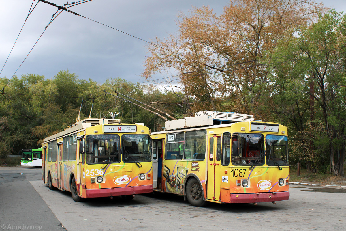 车里亚宾斯克, ZiU-682G-016 (017) # 2536