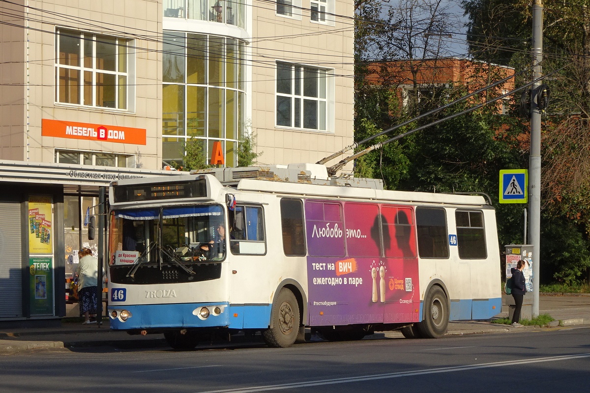 Jaroslavl, ZiU-682G-016.02 № 46
