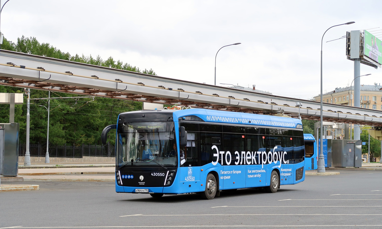 Москва, КАМАЗ-6282 № 430550