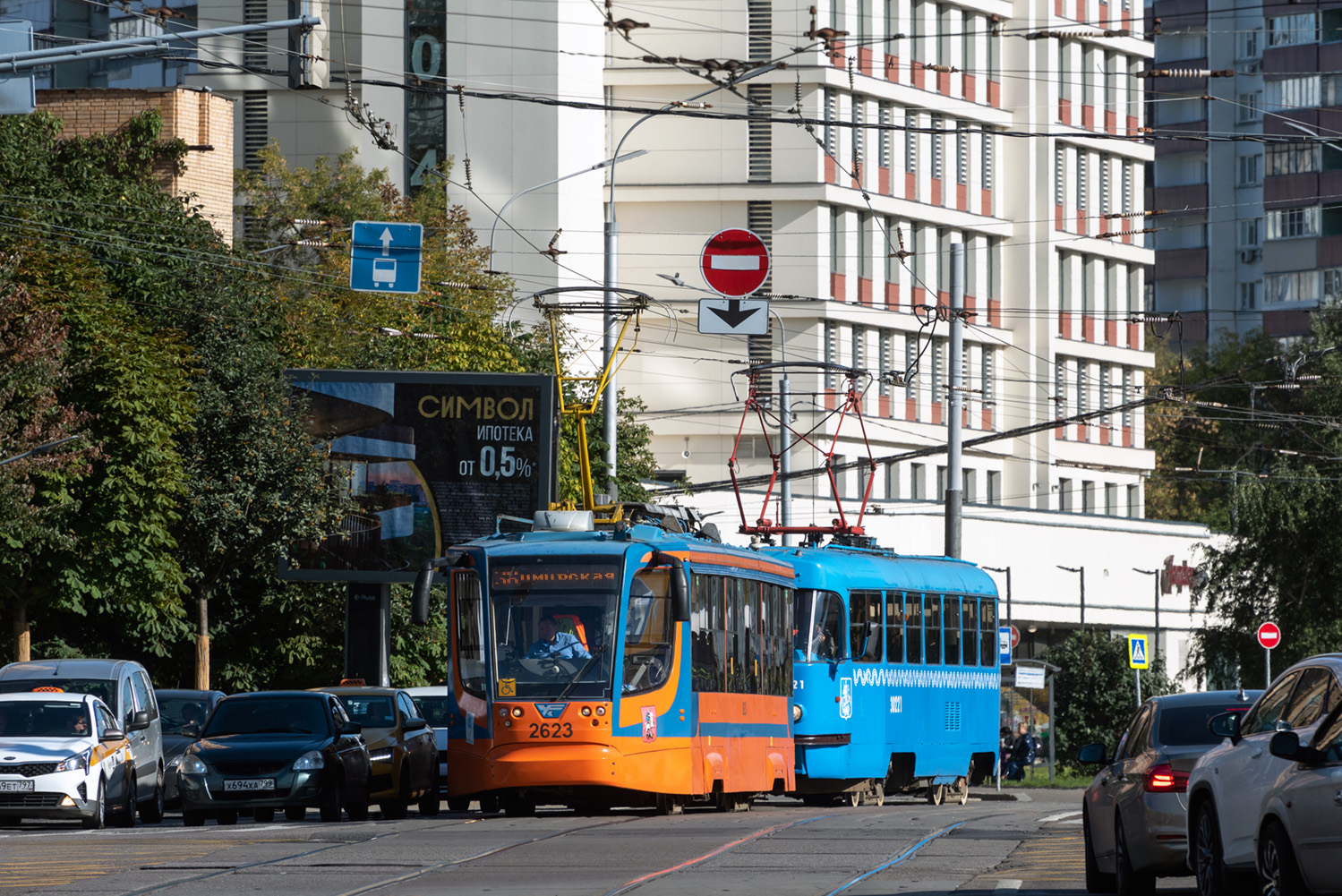 Moscow, 71-623-02 № 2623
