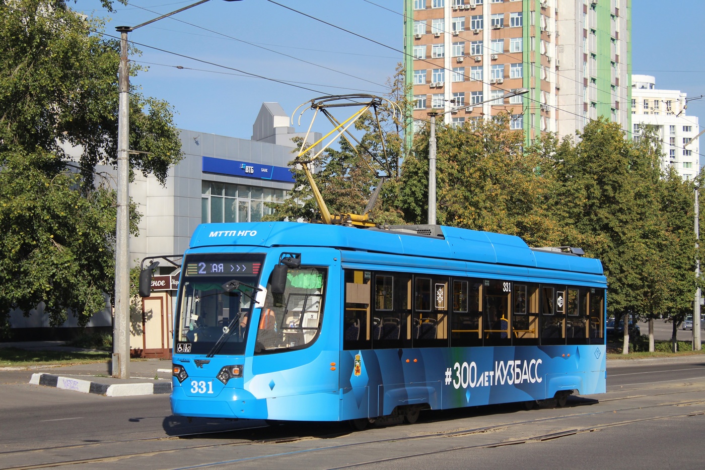 Новокузнецк, 71-623-04 № 331