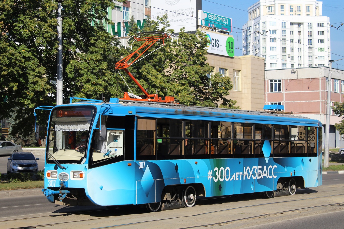 Новокузнецк, 71-619А-01 № 307