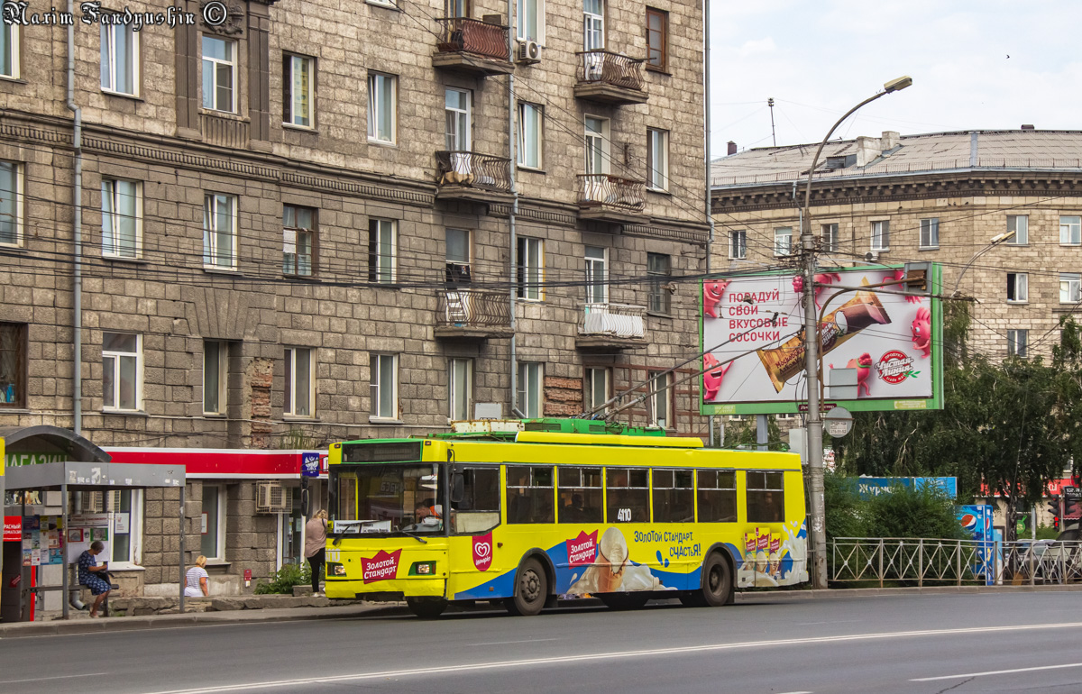 Новосибирск, Тролза-5275.06 «Оптима» № 4110 Новосибирск, Тролза-5275.06 «Оптима» № 4110