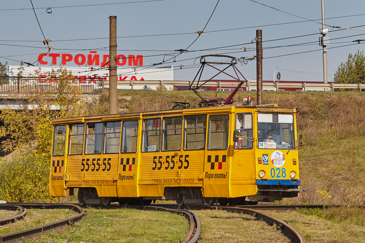 Naberejnîe Celnî, 71-605 (KTM-5M3) Nr. 028 Naberejnîe Celnî, 71-605 (KTM-5M3) Nr. 028