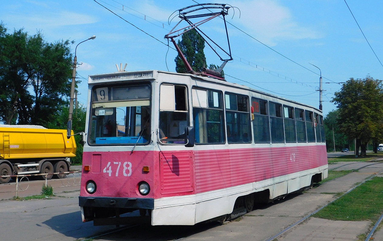 Кривой Рог, 71-605 (КТМ-5М3) № 478