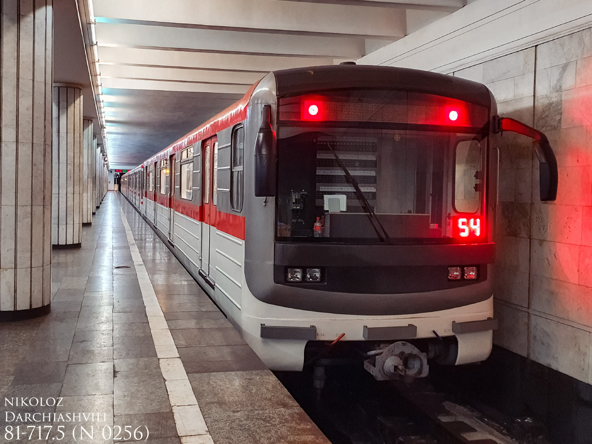 Тбилиси, 81-717M № 0256