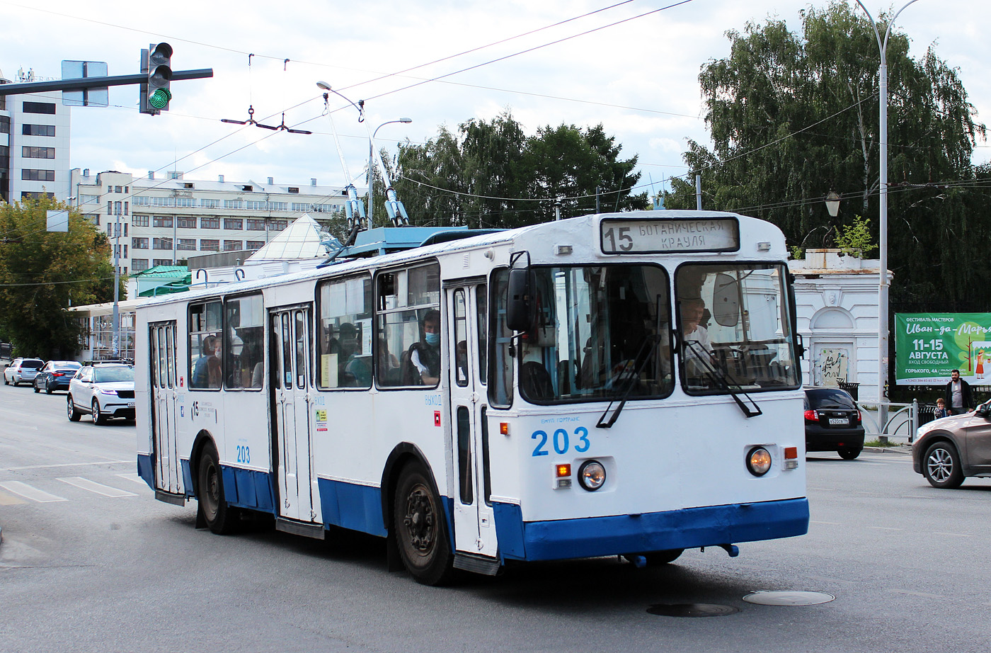 Екатеринбург, ЗиУ-682Г-012 [Г0А] № 203