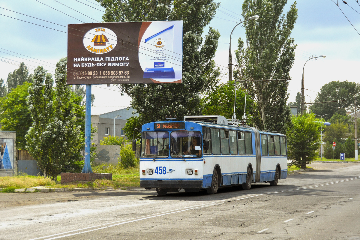 Херсон, ЗиУ-683В01 № 458