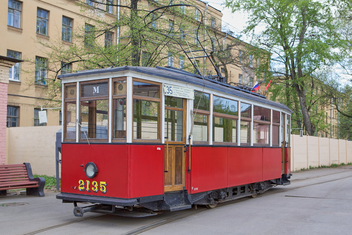 Санкт-Петербург, МС-2 № 2135