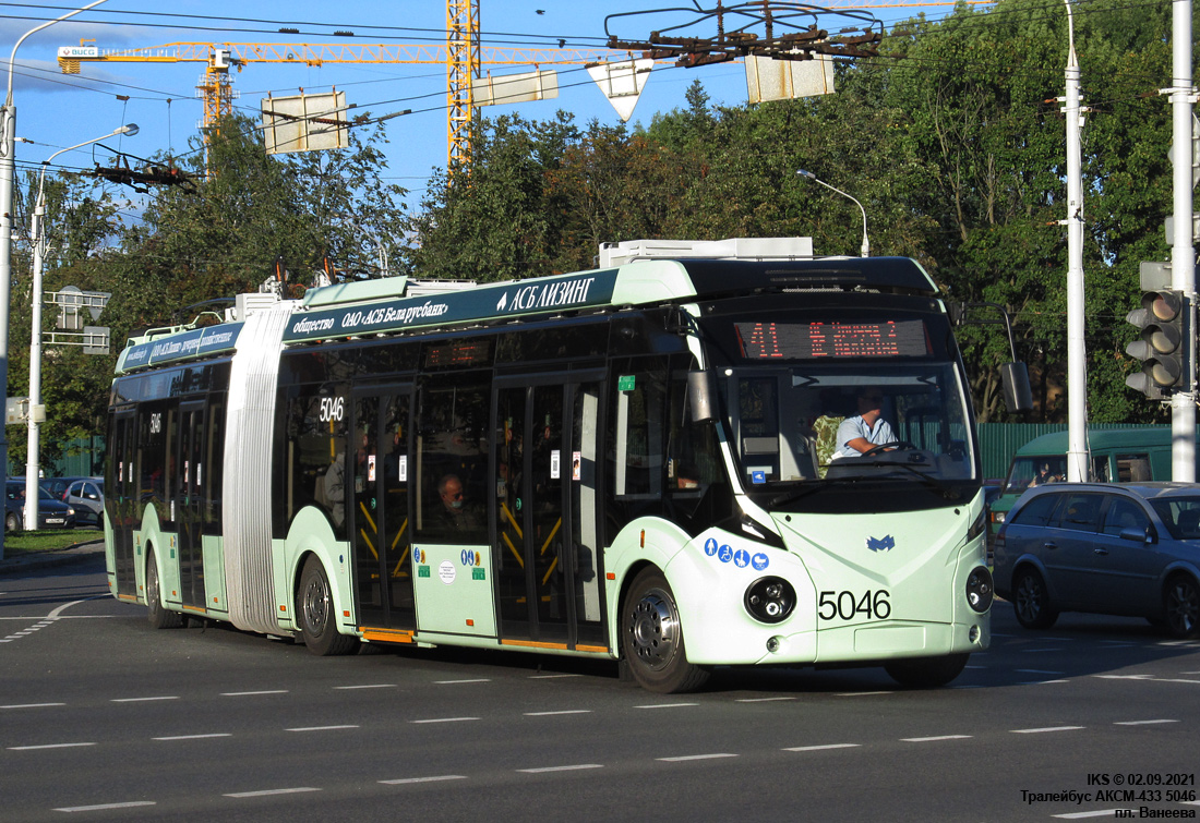 Минск, БКМ 43300D № 5046
