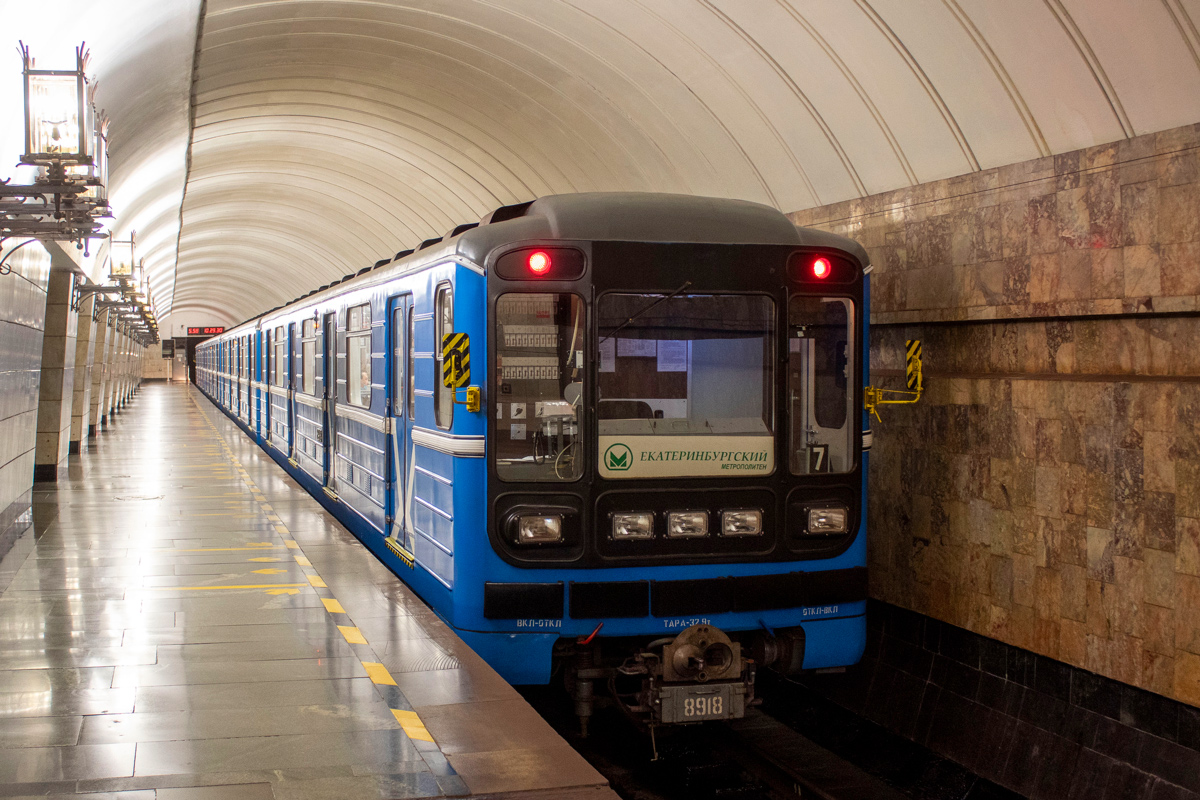 Екатеринбург, 81-717.5 (ЛВЗ/ВМ) № 8918