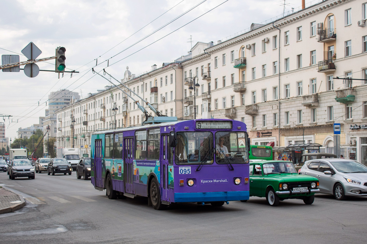 Iekaterinbourg, ZiU-682G-012 [G0A] N°. 095